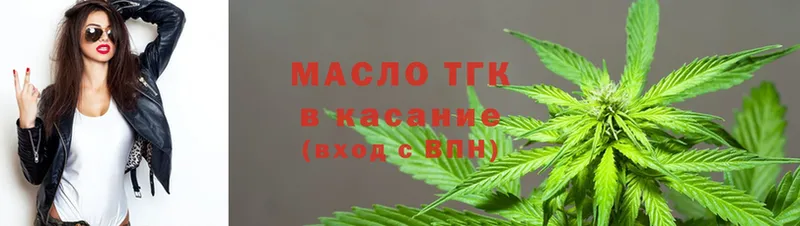 Что такое Заводоуковск Кокаин  A PVP  МЕФ  Гашиш  kraken как войти  Бошки Шишки 