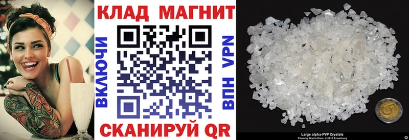 Цена Заводоуковск АМФ Альфа ПВП Конопля Псилоцибиновые грибы Cocaine Мефедрон