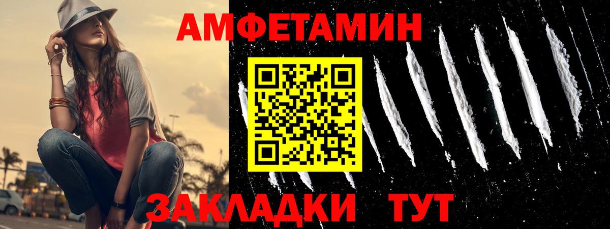 АМФ  Заводоуковск  АМФ VHQ 