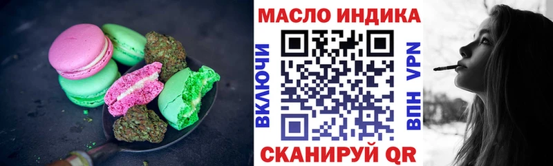 цены наркотик  Заводоуковск  Печенье с ТГК конопля 