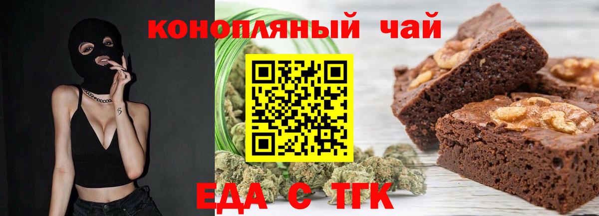 APVP  Марихуана  МЕФ  COCAIN  Вход с VPN  Заводоуковск  Гашиш 
