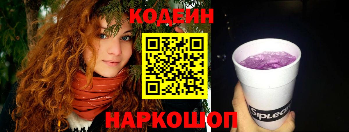 ГАШ Заводоуковск
