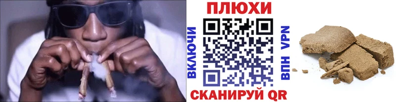 Гашиш гарик Заводоуковск