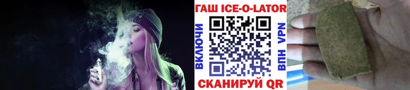 где продают   Заводоуковск  ГАШ Cannabis 
