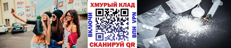 Героин белый  Заводоуковск 