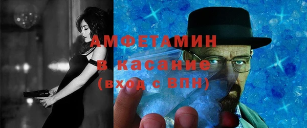 гидра Ахтубинск