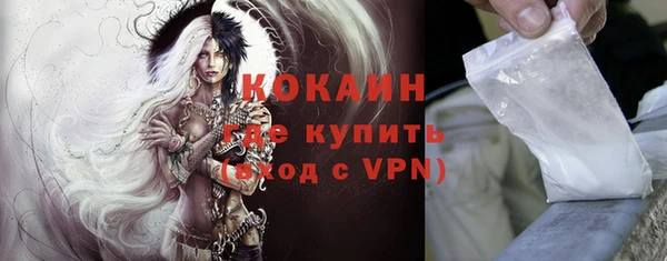 метамфетамин Новокубанск