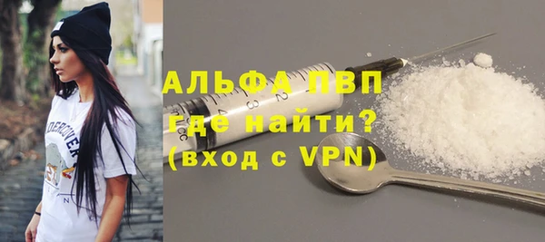 амфетамин Новозыбков