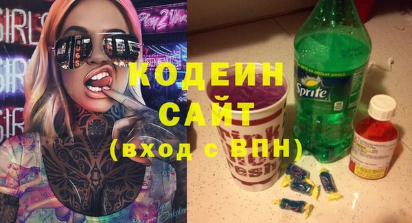 амфетамин Новозыбков