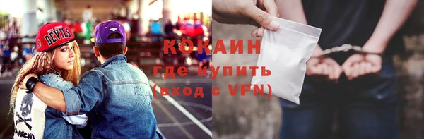 метамфетамин Новокубанск