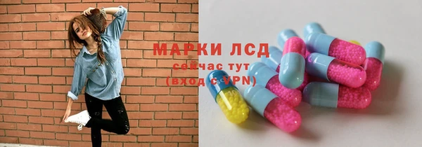 метамфетамин Новокубанск