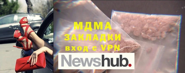 мдпв Нязепетровск