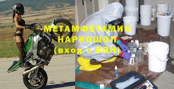 амфетамин Новозыбков