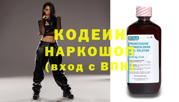 амфетамин Новозыбков