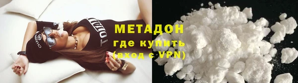 герыч Няндома