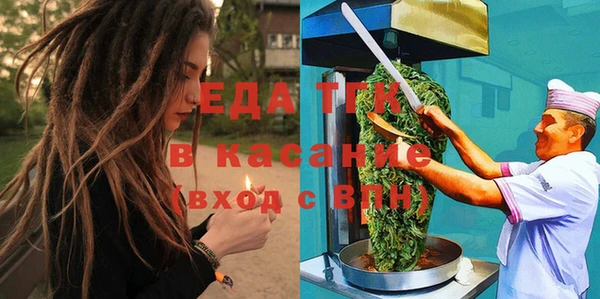метамфетамин Новокубанск
