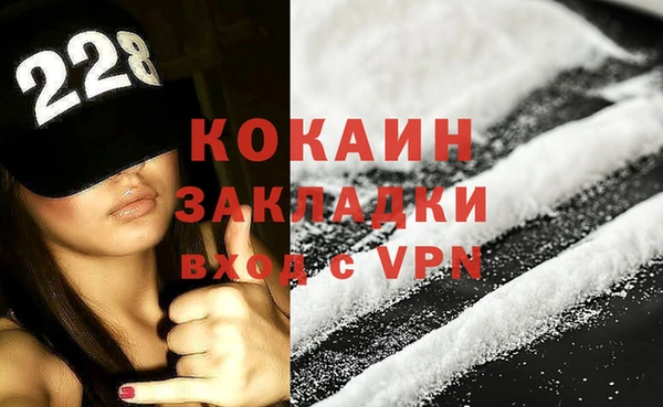 метамфетамин Новокубанск