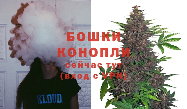 метамфетамин Новокубанск