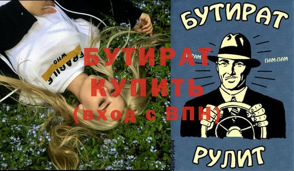 амфетамин Новозыбков