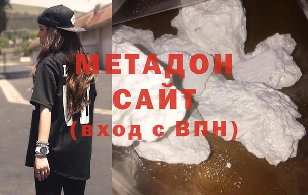 герыч Няндома