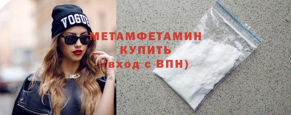 герыч Няндома