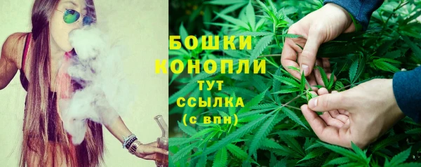 амфетамин Новозыбков