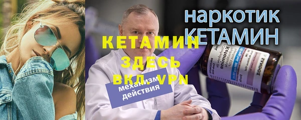 герыч Няндома