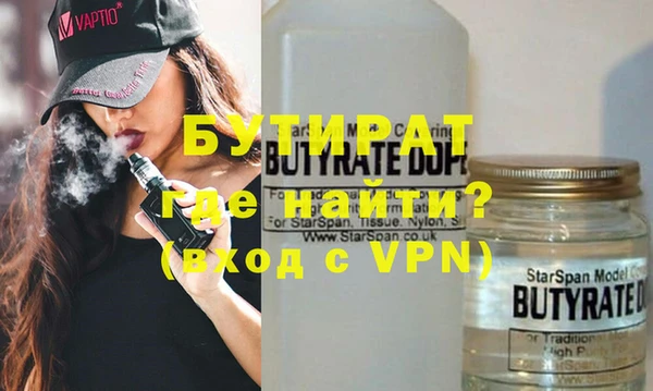 амфетамин Новозыбков