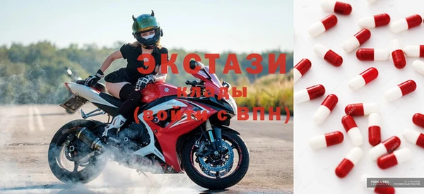 метамфетамин Новокубанск