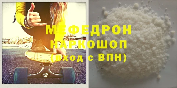 амфетамин Новозыбков