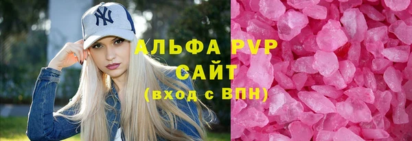амфетамин Новозыбков