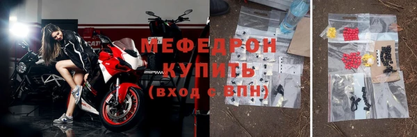 амфетамин Новозыбков