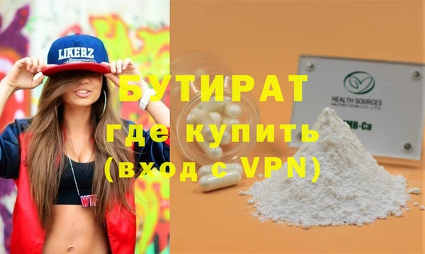 амфетамин Новозыбков
