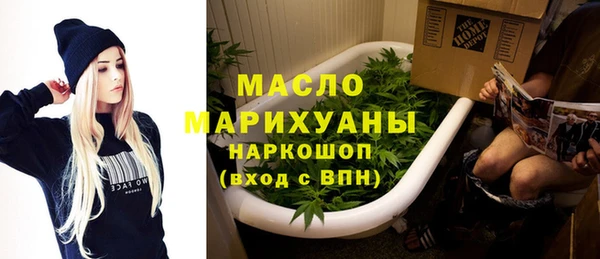 амфетамин Новозыбков