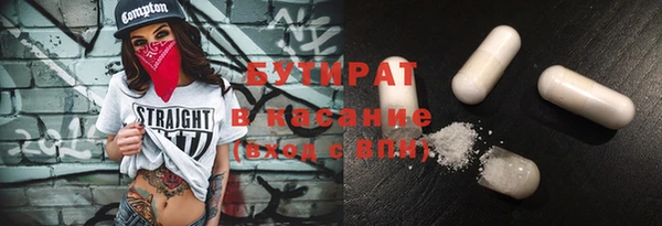амфетамин Новозыбков