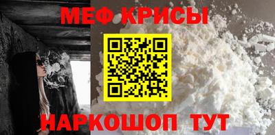 прущая мука Волжский