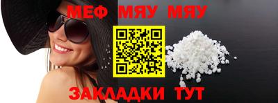 прущая мука Волжский