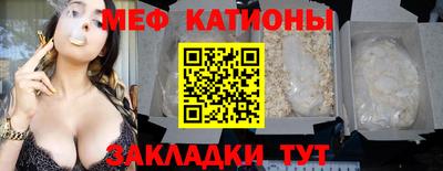 прущая мука Волжский