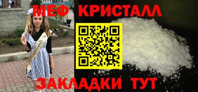 бутик Волгодонск