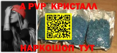 наркотики Абакан