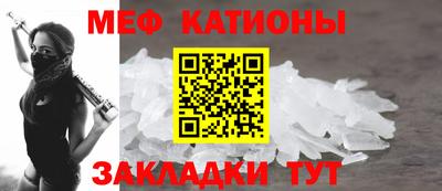 бутик Волгодонск