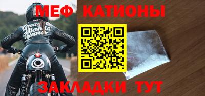 прущая мука Волжский