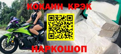 наркотики Абакан