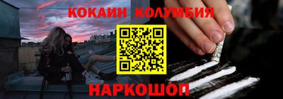бутик Волгодонск
