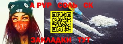 мескалин Волжск