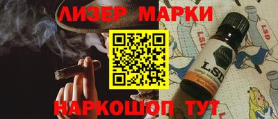 кокс Абинск