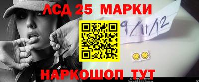 наркотики Абакан