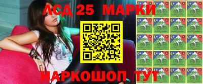 бутик Волгодонск