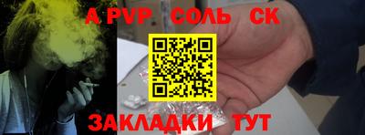 бутик Волгодонск