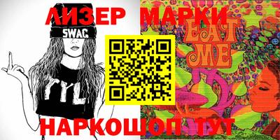 мескалин Волжск